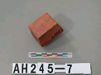 理番分府給雷朗社眾屯丁長行記藏品圖，第3張